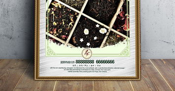 茶葉廣告設計素材與海報創意大全 激發靈感，提升品牌視覺