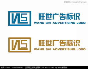 廣告公司Logo設計 素材、懸賞與匯圖網的軟硬件應用指南