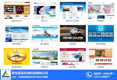 探索易站通綜合繳費平臺 計算機軟硬件服務商的數字化繳費解決方案