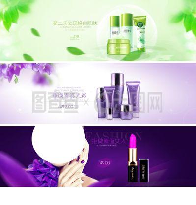 化妝品banner