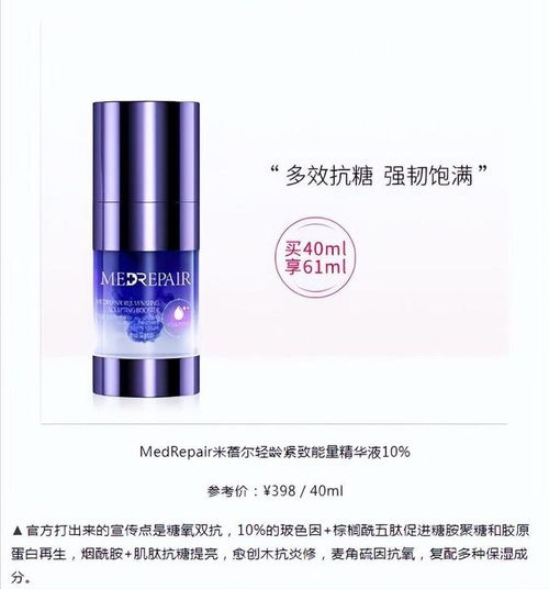 抗衰靠自覺 如何才能讓細胞拒絕變老 幾款百元抗老產品幫你解憂