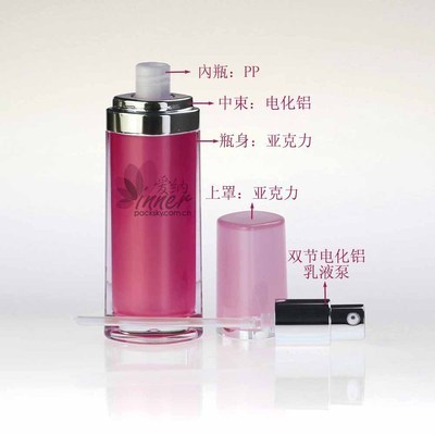 【30/50ml亞克力唇形化妝品瓶精華液乳液瓶分裝瓶(5107)】價格,廠家,圖片,塑料瓶、壺,上虞市愛納包裝-