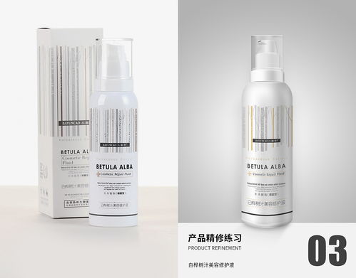 護膚品 產品后期精修